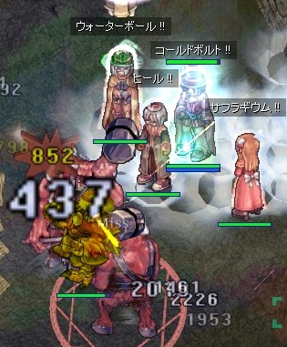 ごつミノ狩り