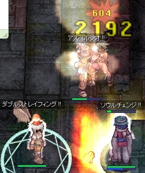 PTいれてもらた