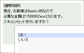 また再振り