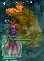 バーサーク発動!