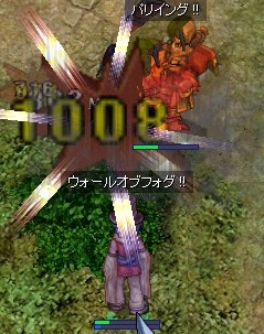 挑戦っ