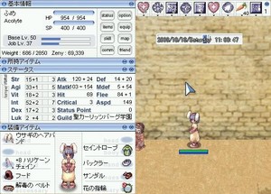 ふめアコ50/37
