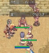 inピラ前