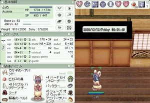 ふめアコ52/42
