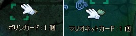 どう見ても仕込まれたカードです。