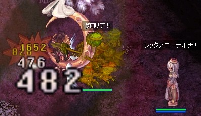 ツンツン
