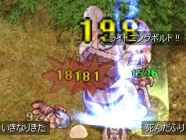 アポカリプス