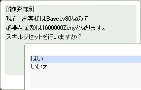 なだ再振り