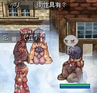 まさに混浴