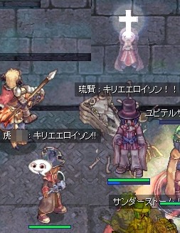 エロエロ