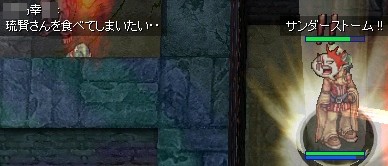 熟れてますv
