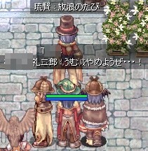 時計前