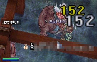 やっと会えたっ
