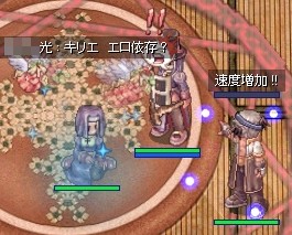 エロ混ぜ
