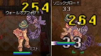 左:DA 右:SB