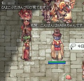 ご主人はぼくでちゅ
