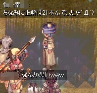 発光!…?