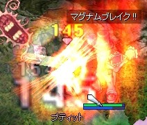 対プティ