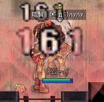 対リムーバ