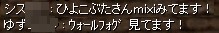主役の座が(つД`)