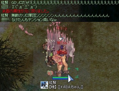 気合入れ