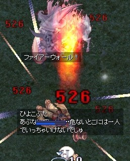 魔剣に負けた…