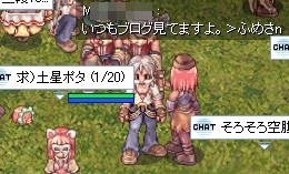 inプロ南