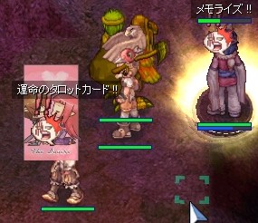 強制テレポ(゚∀゚)
