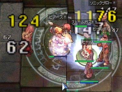 in生体D2