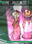 怪しい目で見られ