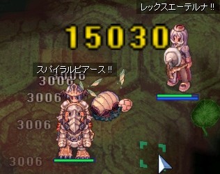 SPP!in亀D