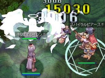Lv81!