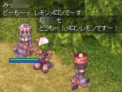 ナイスコンビ