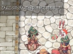 色んな人から