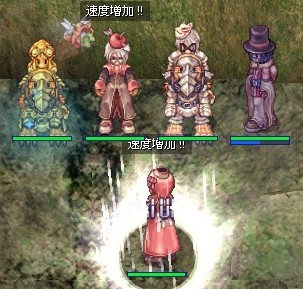 何故か並んでる