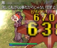 そんな謙遜