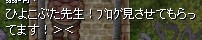 ステラdから
