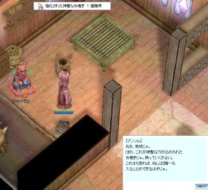 強化された神聖な糸巻き
