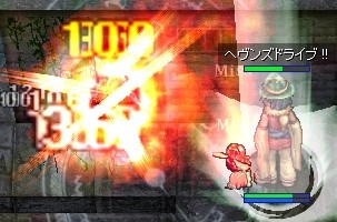 ハエ避けながら攻撃さ