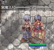 にせものさん