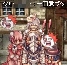 食うなぁぁ
