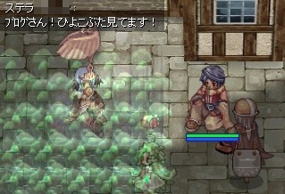 いつもと逆!