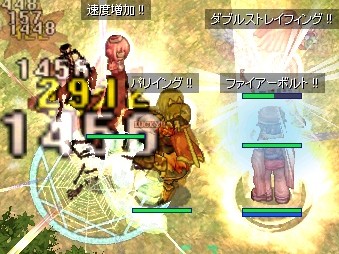 inゲフェニア4人