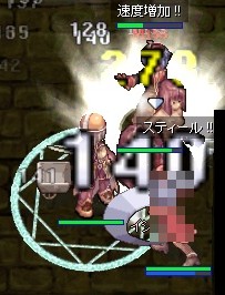 前衛3人inピラ地上
