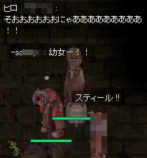 叫び
