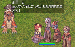 寂しかった。・゜・(ノД`)・゜・。
