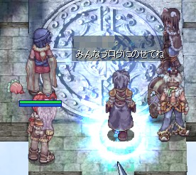 載せたよw