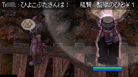 こんなとこで!