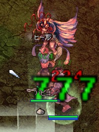 in崑崙