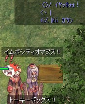 トーキー2